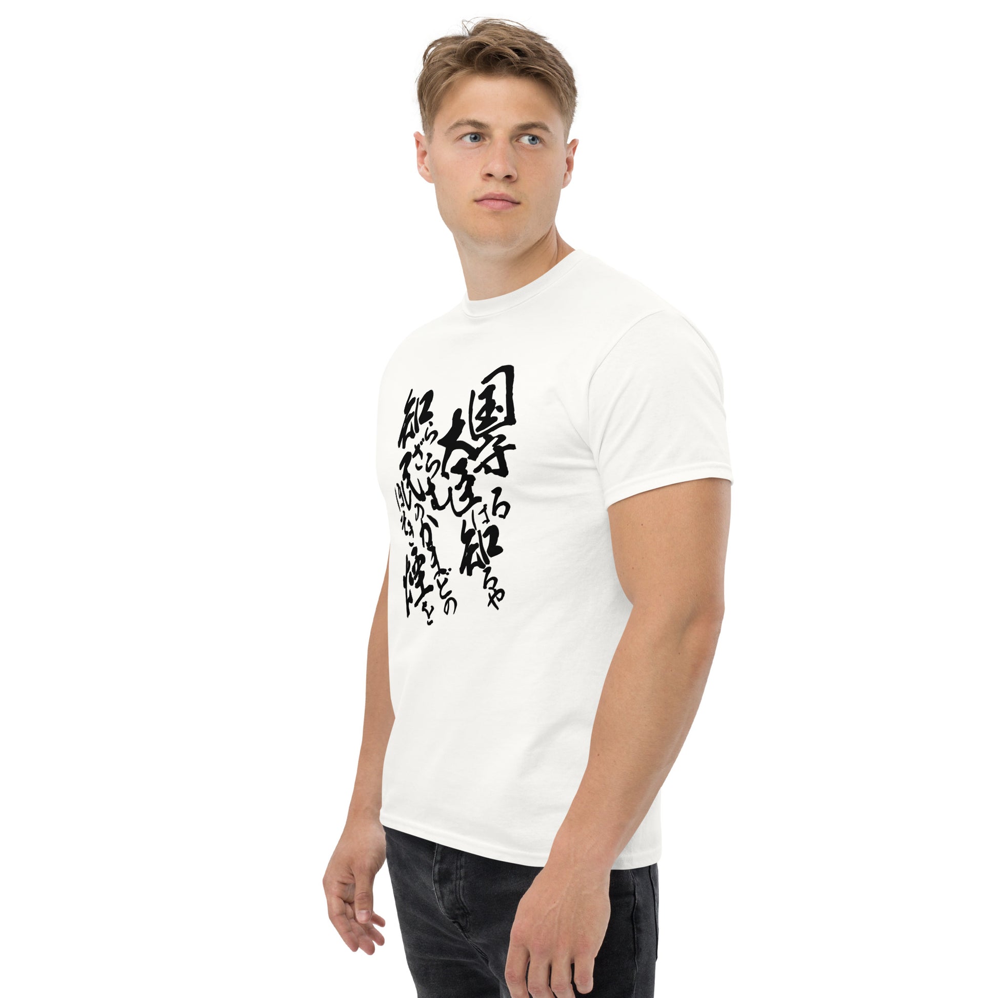 Japanese waka poetry T-shirt – front calligraphy and back English translation