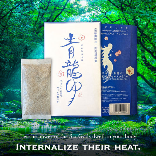 Oriental spa herbs: SEIRYU