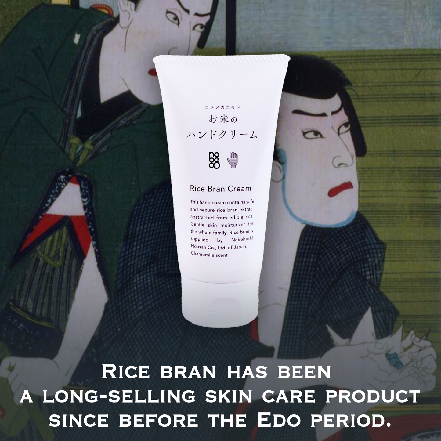 Rice bran hand cream